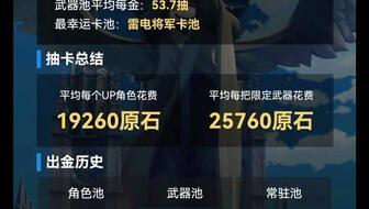 3.0版本卡池爆料最新,全新角色与故事线揭秘